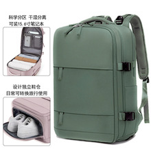 百搭旅行双肩包女大容量超大轻便多功能行李背包短途出行差旅游包