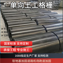 聚乙烯单向塑料土工格栅增强地基垃圾填埋场处理水利用PE单向格栅