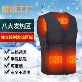 智能发热马甲电热背心充电加热马甲新款冬季保暖马夹定制款式工厂