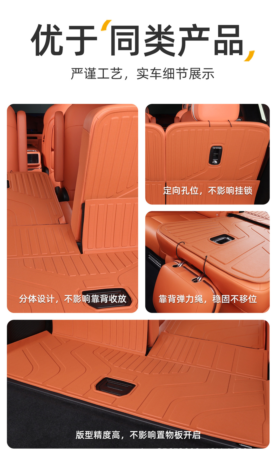 Suitable for Lynk & Co 900 trunk mat, 25-26 model, special six-seater trunk mat, modified decorative TPE car accessory