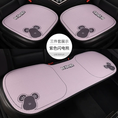 Seat cushion, seat cover: Cooling Cushion, Linen Seat Cushion - purple-lightning-bear3-piece-set-2-front-seats-rear-bench-seat-honeycomb