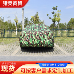 車のカバー、日焼け防止、雨よけ、断熱、厚みのあるサンシェード、ユニバーサル四季専用カバー、厚みのあるフルカバー卸売