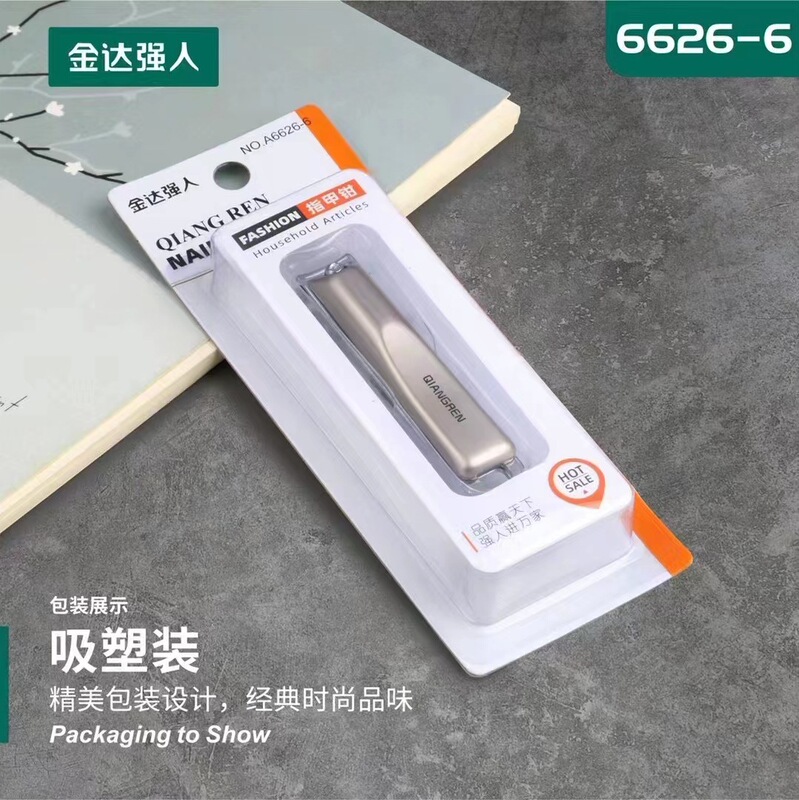 Jinda Strong Man large nail A6626-6 boxed nail clippers manicure large nail clippers with file Jinda Strong Man large nail A6626-6 boxed nail clippers manicure large nail clippers with file