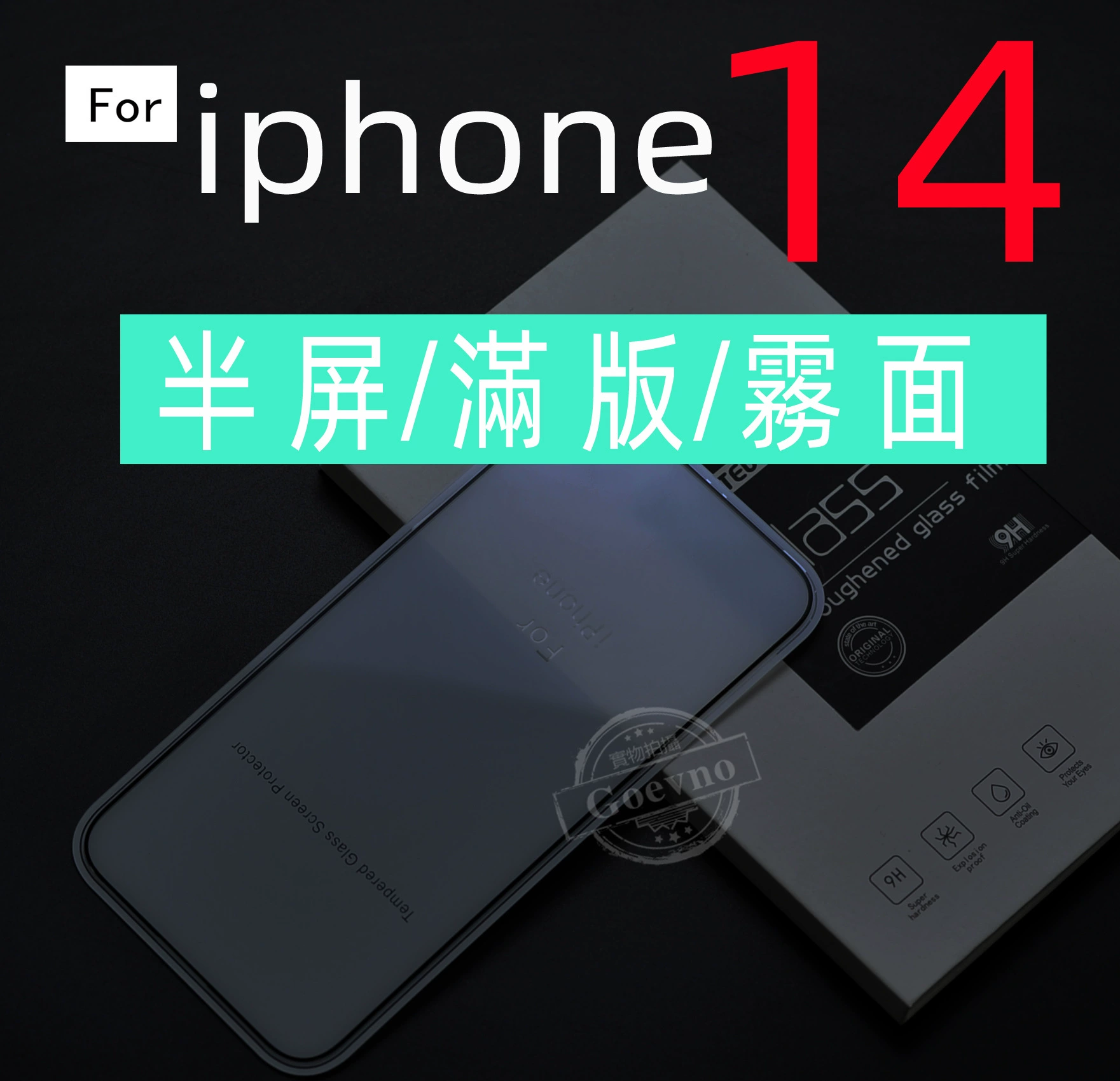 Яблоко, совместим с iPhone 14, iPhone 14