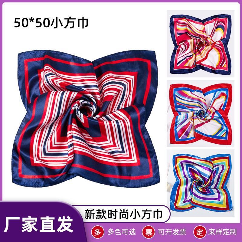 새로운 패션 작은 광장 스카프 복지 선물 50cm 작은 스카프 가방 액세서리 인쇄 비즈니스 원피스 스퀘어 스카프
