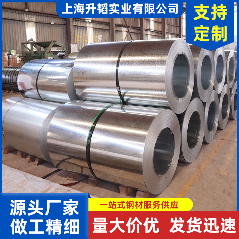 现货供应镀锌卷 有花无花热镀锌卷 工业建筑镀锌卷 可切割