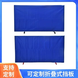 足球训练用具;田径用品;记分牌