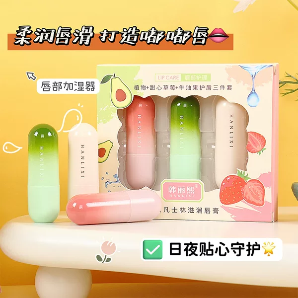 Han Lixi Vaseline Lip Balm Kit moisturizing lip mask lip care color-changing lipstick female student lipstick