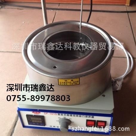 集热式磁力搅拌器DF-101S/2L数显搅拌器 可油浴水浴搅拌器2000ml