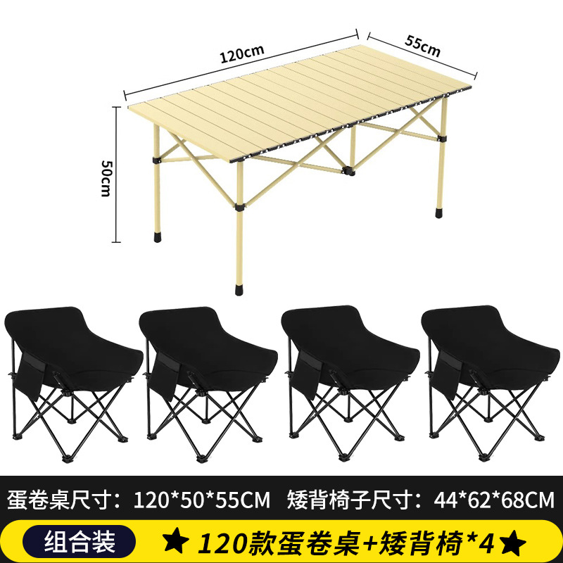 Great value!Beige long table + [short back shines black] *4