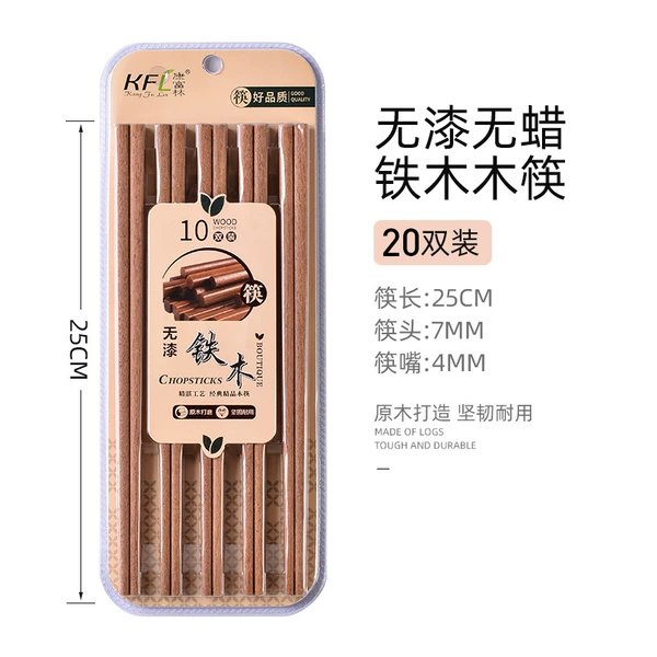 20 pairs of unpainted, unwaxed iron and wood chopsticks