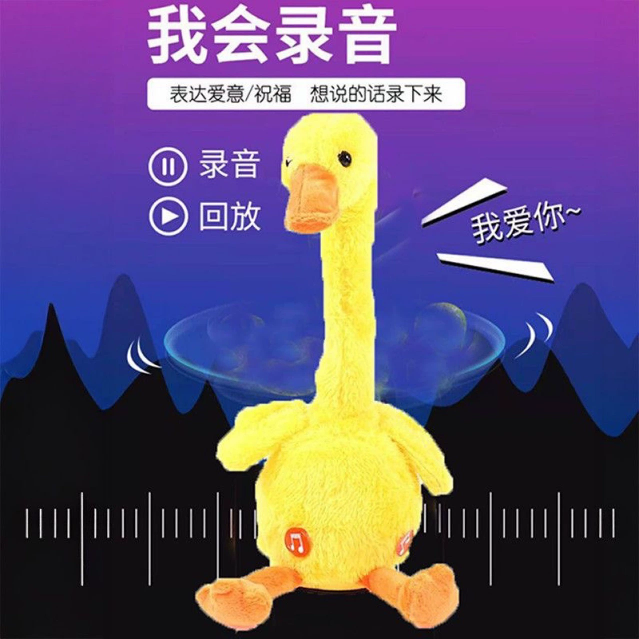 Детская танцующая музыкальная электрическая игрушка B.Duck, подарок на день рождения