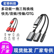 �๦��һ�����D�Q���m���A���O�� ���늂�ݔOTG���ltypec������