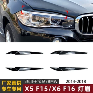 Bmw X5 F15 X6 F16 2014-2018 Fara Qaş Stikerləri Xarici Dəyişiklik