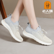 一件代发老人头女鞋休闲鞋软底软面女秋季透气鞋运动鞋女飞织老爹