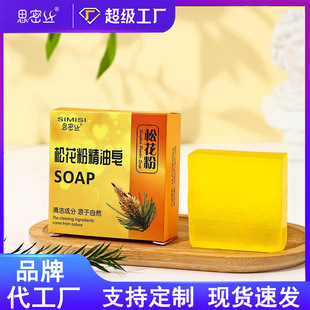[Simi Silk] Pine Pollen Essence Oil Soap Hand-made Soap Cleans and Moisturizes 80G