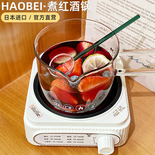 High borosilicate glass heat-resistant milk cup simple coffee sharing pot egg separation household baking cup cooking cup