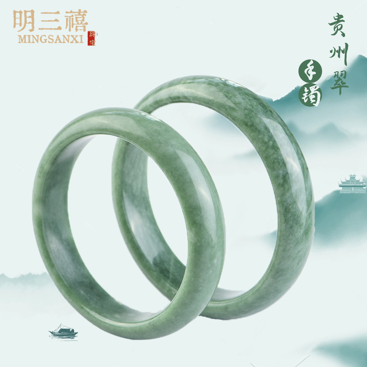 玉石翡翠A货手镯原石打磨翡翠色淡绿色飘花贵州翠玉手镯手环批发