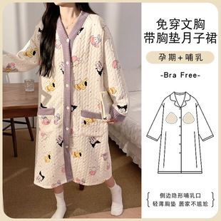 Maternity Cotton Nightgown with Breast Pads for Autumn and Winter, Suitable for Postpartum Women, Breastfeeding, and Thickened for Warmth