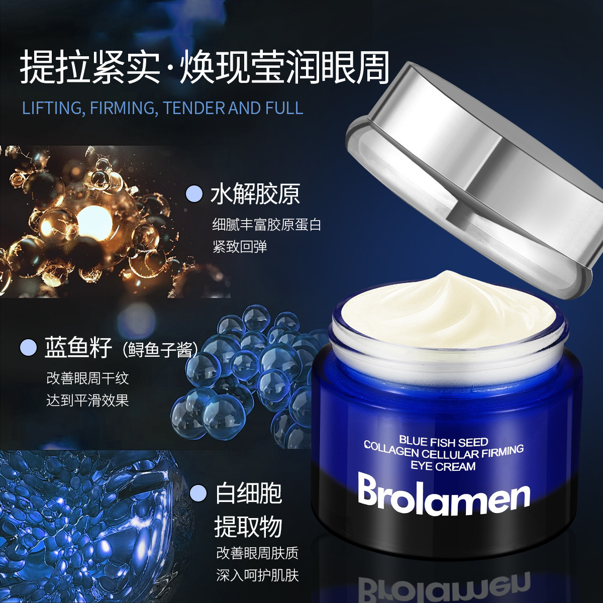 Berramen Blue Fish Crop Creme Eye Firming, hidratante, antiarrugas, estiramiento, atenuación, líneas finas, fabricantes de cuidado de la piel