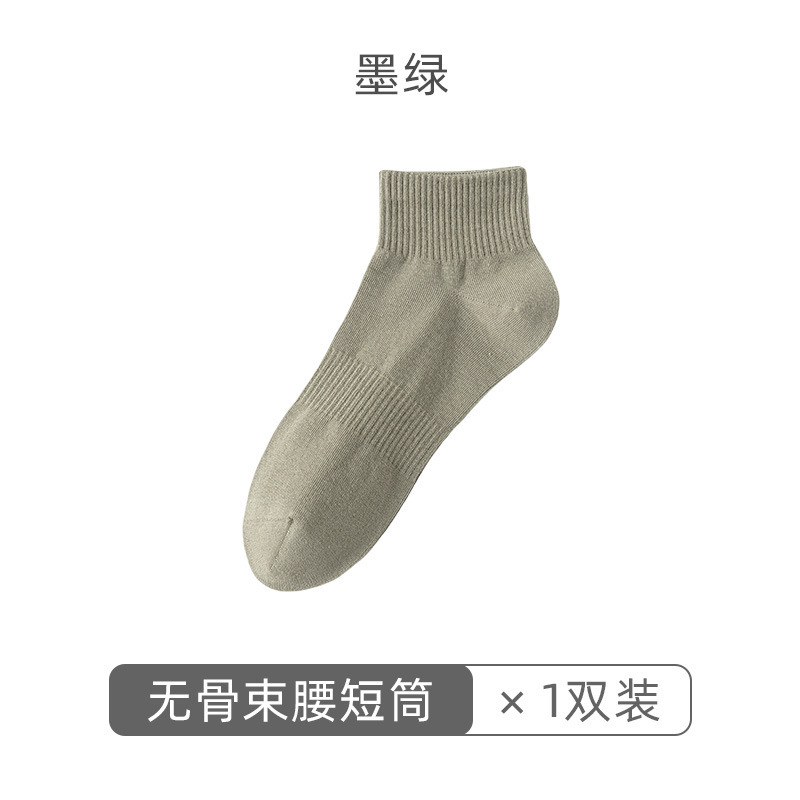 纯棉袜子男夏季短袜男士全棉无骨抗起球棉袜诸暨薄款男袜船袜男纯|undefined