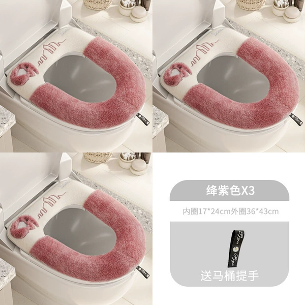 3 pieces [色 purple*3] fixed magic stickers/convenient handle