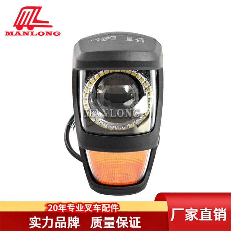 适用林德叉车配件336大灯总成LED10-48V 0009740453 0009700457