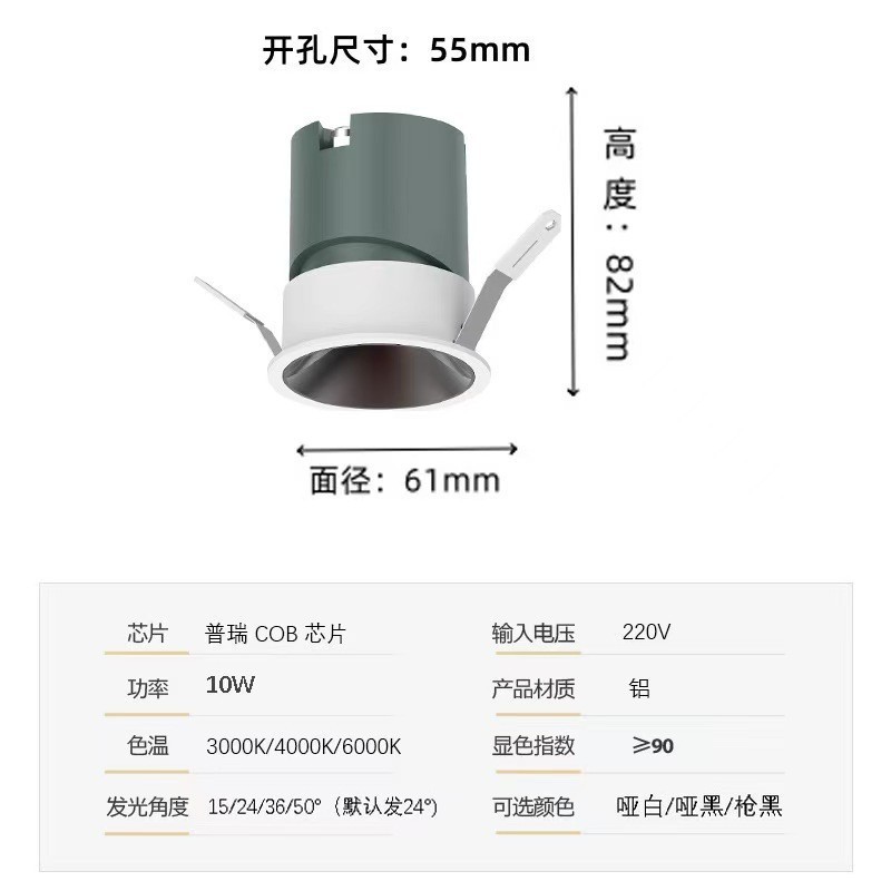迷你小射灯led嵌入式小开孔34050公分珠宝酒展柜牛眼聚光灯满天星|undefined