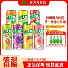 台湾绿力饮料果汁蜜桃番石榴水果味6罐饮品特价