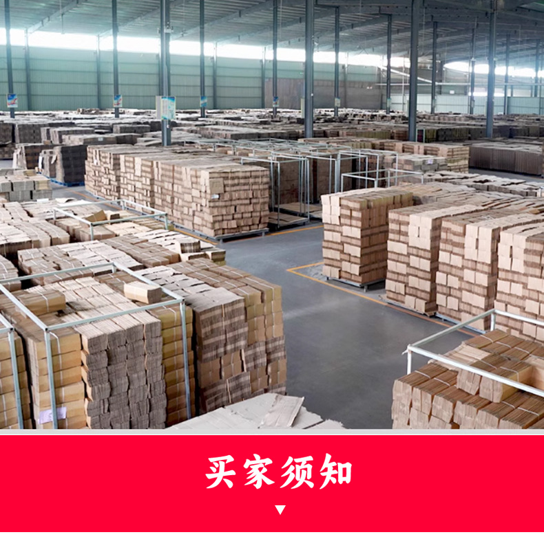 长条纸箱_16.jpg