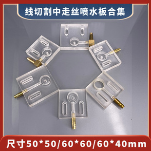 ���и����߽z��ˮ��50*50/60*60/60*40mm����ʯˮ����Ĥ͸����߅