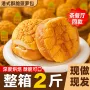 早餐港式健康营养面包