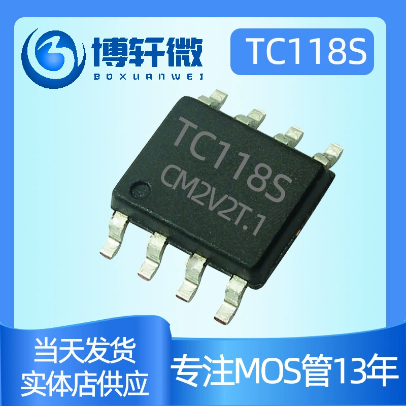 Оригинальные оригинальные товары Fuman TC118S TC118AH SOP-8 SMD микросхема привода двигателя в наличии