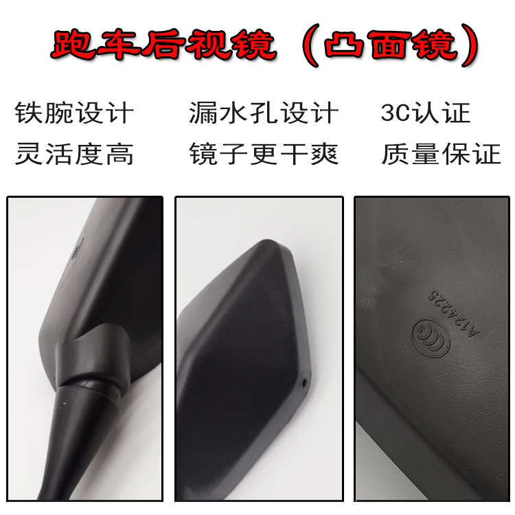 Motorcycle Sports Car Horizon Rearview Mirror Kawasaki Ninja Yongyuan Reflector Straddle Car Accessories Reversing Mirror