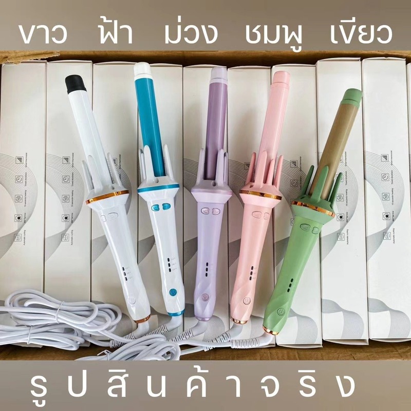 新款全自动卷发棒懒人神器电动旋转大波浪烫卷头发器负离子卷发器|undefined