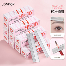 娇泊丝影楼化妆修眉刀修眉刀片 不锈钢剃眉刀 锋利片10片装批发