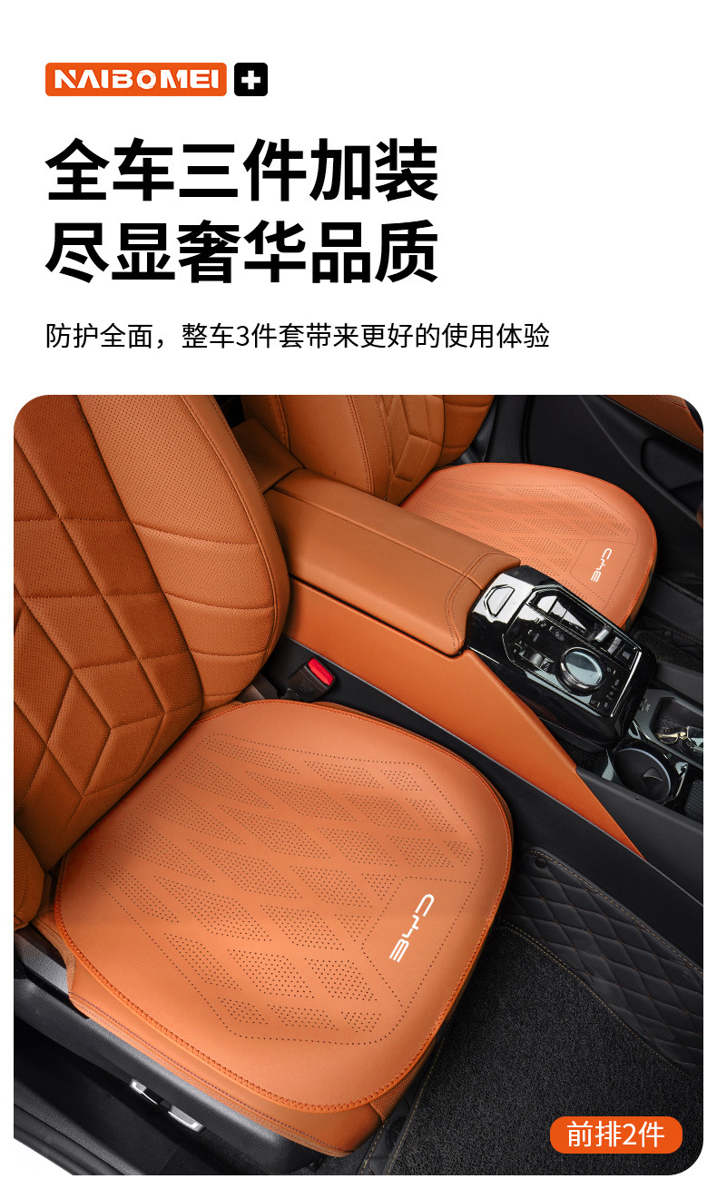 Suitable for Euler Good Cat Lightning Cat Ballet Cat Black Cat White Cat Car Seat Cushion Front and Rear Leather Seat Covers