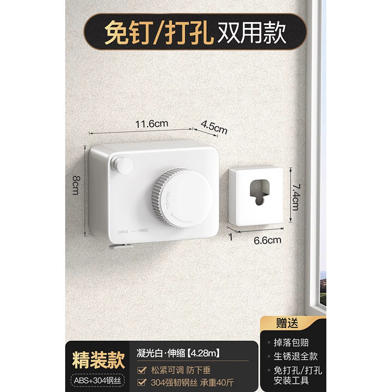 目に見えない物干しロープ、衣類乾燥用ロープ、屋内パンチフリー、浴室用目に見えない収縮バルコニーワイヤーロープラック|undefined
