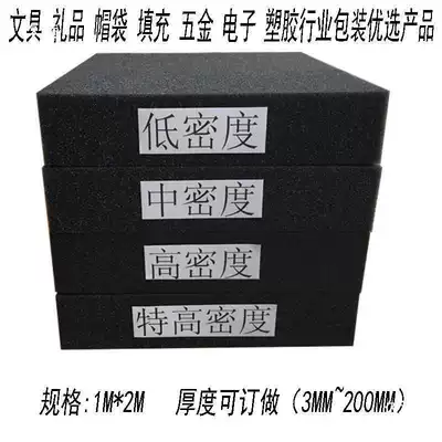Density Packaging Lining, Car roof lining