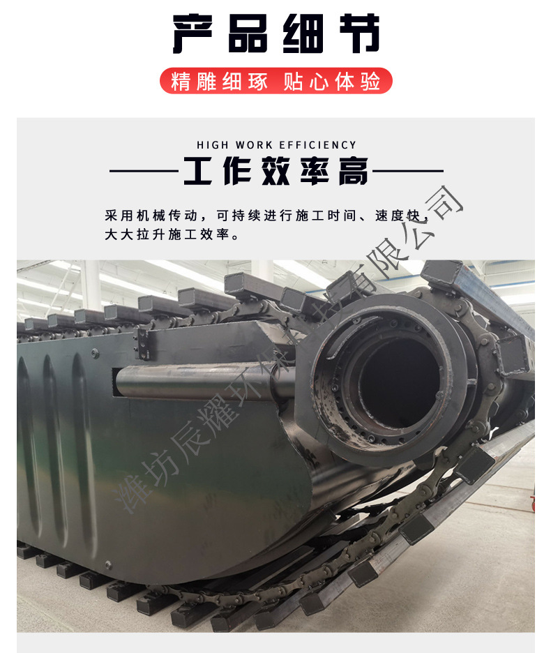 底盘详情_04.jpg