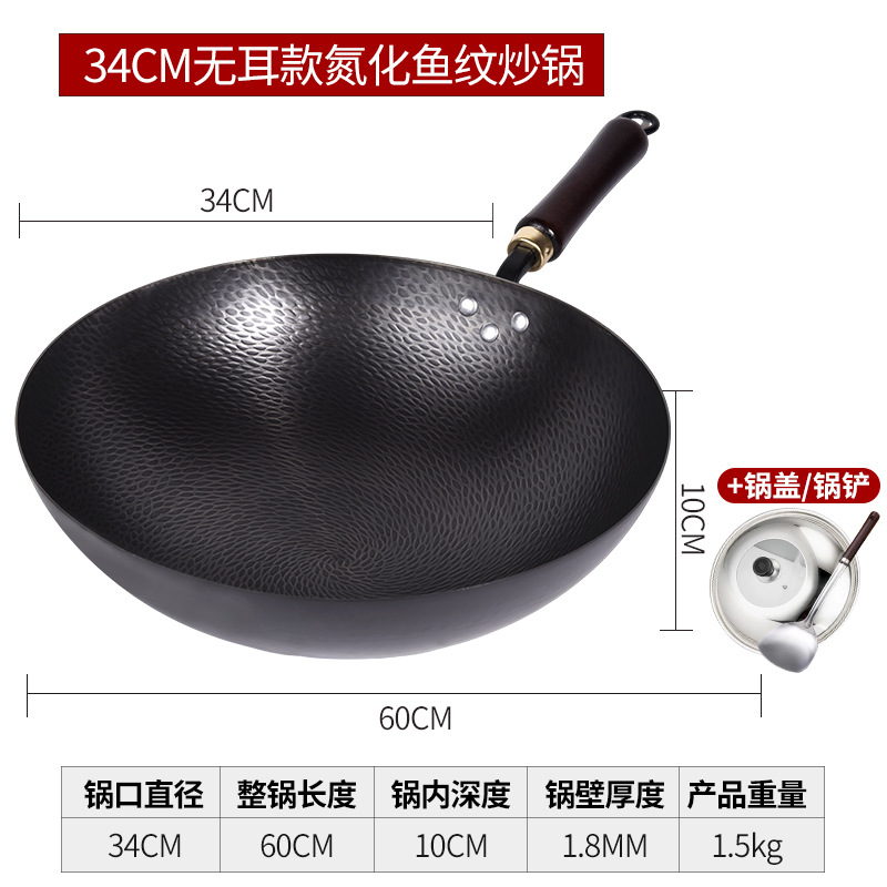 뉴 생선 비늘 냄비 34cm [귀 없음] + 뚜껑 + 주걱