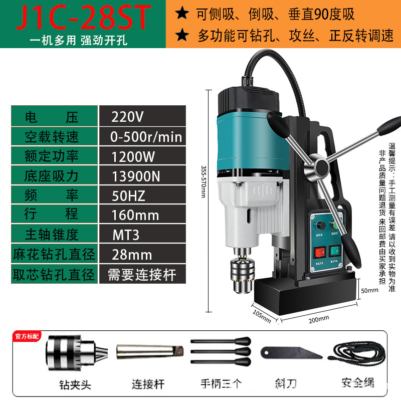 J1C28ST [speed regulation forward and reverse standard]