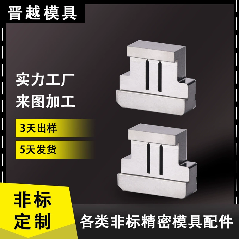 Индивидуальная импортная обработка прецизионных металлических механических компонентов Western Sodick с медленной проволочной электроэрозионной обработкой.