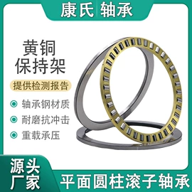 推力球轴承;滚针轴承;推力滚子轴承