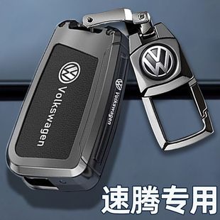 Suitable for special Volkswagen Sagitar key cover new Sagitar 1.5T version 300 car remote control protection shell buckle men