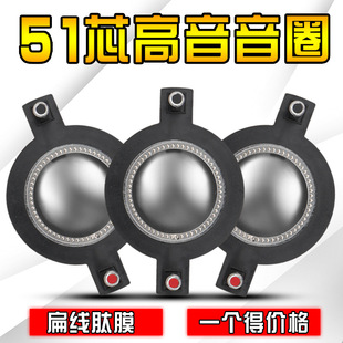 �S�Ҹ�����Ȧ51о �⾀51.3mm�M���Ĥ��̨������Ȏ����Ӿ�Ȧ
