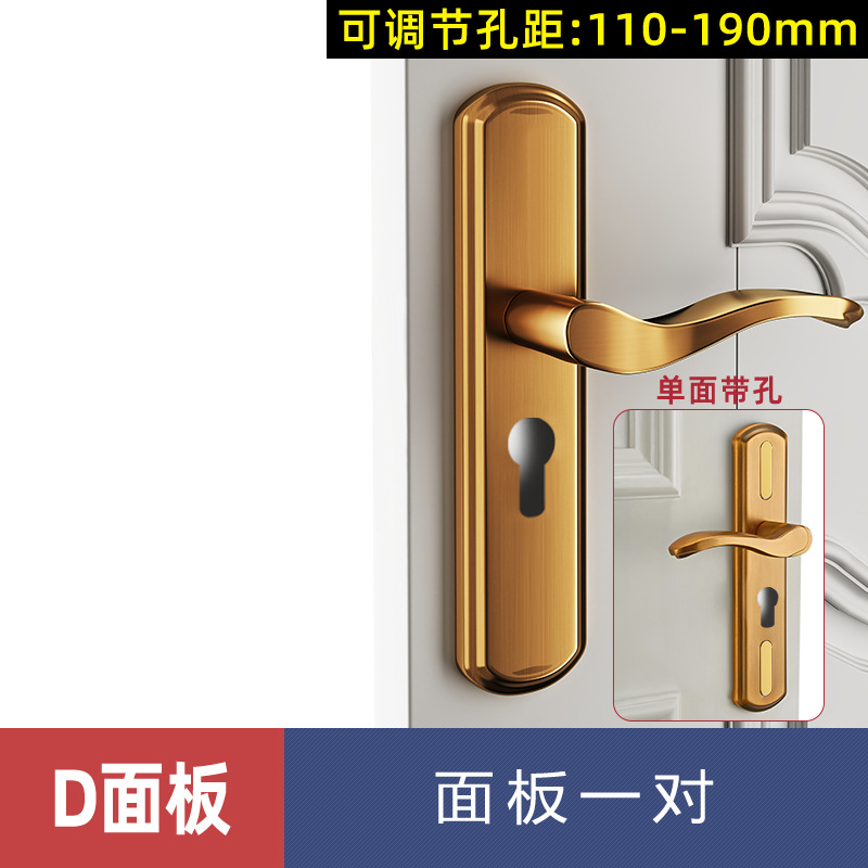 Cerradura cambio cerradura de la puerta dormitorio universal habitación interior aleación de aluminio manija de la cerradura ajustable cerradura de la puerta de madera