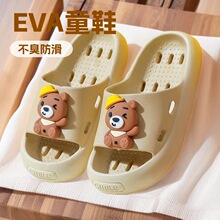 EVA���ֵ�p���ʺ��ԡ���ٸɃ�ͯ©ˮ��һ�_�ŷ�������ͯ��Ь