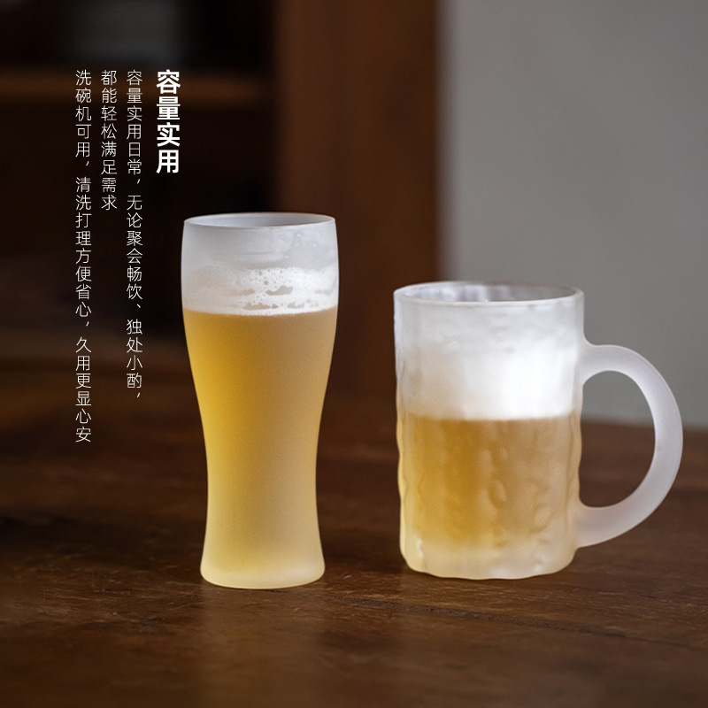 Official Genuine Japanese Imported Toyo Sasaki Frosted Texture Cloud Mist Beer Glass, Light Luxury High-End Glass Cup Official Genuine Japanese Imported Toyo Sasaki Frosted Texture Cloud Mist Beer Glass, Light Luxury High-End Glass Cup