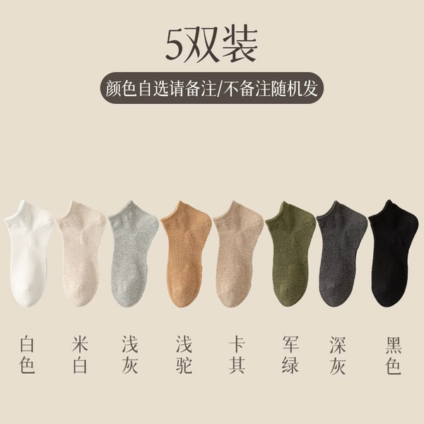Combination G (5 pairs of self -selected color, please note)